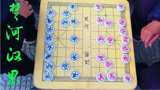 中国象棋： 巅峰对决，红方大战名将，双方五大子均攻对方左翼残局黑技高一筹