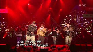 Mr.Tyfoon - Mi Casa Es Su Casa, 미스터 타이푼 - 미 카사 에 수 카사, Music Core 2007122