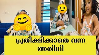 ട്രൗസർ ഇട്ടതിനു തെറ്റി പോയ വല്ലിമ്മ കുറേ കാലത്തിനു ശേഷം തിരിച്ചു വന്നു😍trouser ittathin thetti poyi