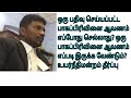 ஒரு பதிவு செய்யப்பட்ட பாகப்பிரிவினை ஆவணம் எப்போது செல்லாது? உயர்நீதிமன்றம் தீர்ப்பு