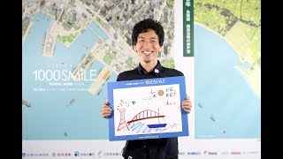 センスマ 783 SMiLE ：モデル・デザイナーの加生 武秀さん