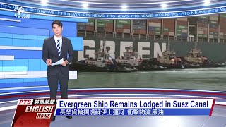 20210325 PTS English News