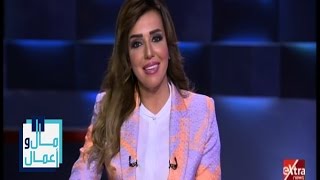 مال وأعمال | مخاطر التجارة الإلكترونية  | حلقة كاملة