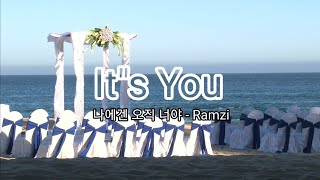 Ramzi - It\