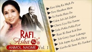 Rafi & Asha Ke Anmol Nagme, Vol. 1 | आशा - रफ़ी के गाने | Songs 4 Ever | Audio Jukebox