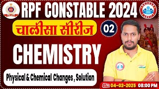 RPF Constable 2024 Classes | RPF Constable Chemistry Class | RPF Chemistry By Rahul Sir