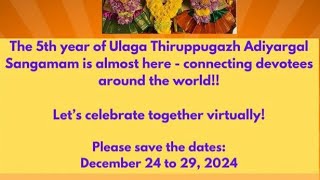 5th Ulaga Thiruppugazh Adiyargal Sangamam - 2024- Day 1 - Part 2