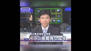 ２００６年(Ｈ１８)８月２６日のニュース