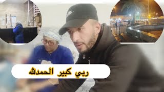 فاجأتني متتبعة من لجالية 🇲🇦 دخلو تشفو شنو جابت لينا الله يسهل عليها🙏❤️