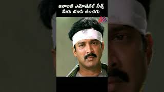 ఇలాంటి ఎమోషనల్ సీన్స్ మీరు చూసి ఉండరు||Telugu Best Emotional Scene #GangothriMovies