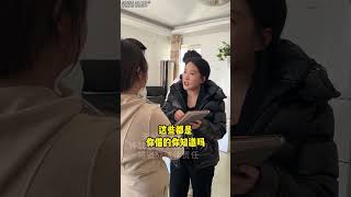 女友借钱消失 找到后发现女友怀孕 没想到竟然是老公公爬灰 儿媳妇养汗 宫老师正义出击现场协商解决#老赖 #欠钱不还 #家庭伦理 #感情纠纷 #法律咨询