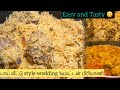 Tasty mutton biriyani recipe in tamil / 1 kg mutton biriyani in tamil/ Muslim special mutton biryani