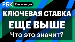 Бигтех страдает от политики Apple, новое повышение ключевой ставки, когда пик? //Владимир Осаковский