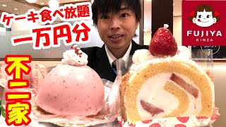 【大食い】不二家の食べ放題で限界食いして1万円分食べられるのか久々に挑戦してみた【不二家】【スイーツ】【高カロリー】【モッパン】大胃王 BigEater Challenge Menu Sweets