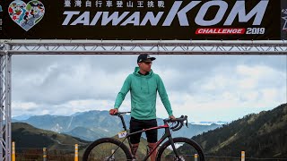 Taiwan KOM CHALLENGE 2019 | 0-3275M , THE HARDEST CLIMB EVER?! (trailer)