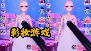 叶罗丽彩妆公主儿童休闲小游戏