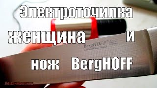 ЭЛЕКТРОТОЧИЛКА,ЖЕНЩИНА И НОЖ \