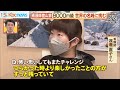 “看護師登山家”渡邊直子さん　登山に惹かれて