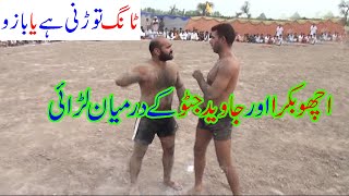Javed Jutto vs Acho Bakra 302 Open Kabaddi - Pakistan Punjab Kabaddi Match - New Kabaddi Match 2020
