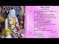 jaya bhagaban sri ramakrishna prabhu sung by swami sarvaganandaji maharaj.