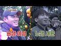 내친집 대한민국 편 ep.4 1 미카엘x기욤 콜라보ㅋㅋㅋ제주도 감귤밭에서 귤도 따고 먹방도 찍고♥ the homecoming