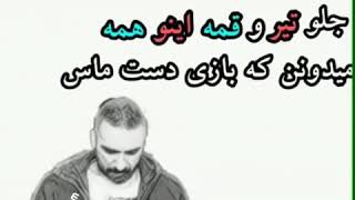 قافیه بازی به سبک هیچکس