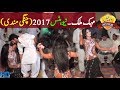 Mehik Malik New Hit`S 2017---Changi Mandi ---Wattakhel Production.2017