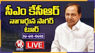 CM KCR Nagarjuna Sagar Tour Live | Lays Foundation Stone For Irrigation Projects In Nellikkal | V6