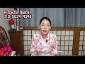 구설 시비 안 좋은 기운 푸는 비방법 용군tv 작두장군 용군선녀