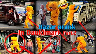 Bazar prank in  Daukimari   Part-2😛 | @Teddy Boy Crazy Reaction😆🤩