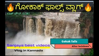 🔥Bike trip | Vijayapur to Gokak falls Ep_3  ಕನ್ನಡದಲ್ಲಿ ವ್ಲಾಗ್ 🔥