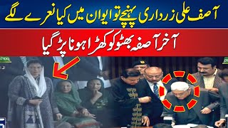 What Happened When Asif Ali Zardari Came For Sign- Asif Zardari Fiery Respond To All