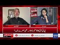 shehbaz govt or establishment imran khan s negotiation strategy in question khabar se khabar