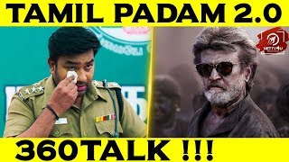 Tamil Padam 2 - 360 Talk EP #09