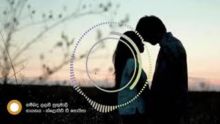 ගම්බද ලලනී I Gambada Lalani by Clode De Zoysa I ක්ලොඩ් ද සොයිසා