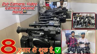 Sony NX200 4k Video Camera Second Hand Dslr Camera market Delhi,Sony NX100 PV100 MC2500 Video Camera