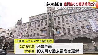 中国の旧正月「春節」　２８日から始まる　空港やホテルで来日客の姿　鹿児島　 (25/01/28 18:35)