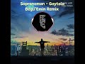 Sopranoman & Dali Dade - Gaytala Begli'Emin Remix