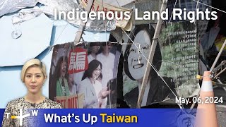 Indigenous Land Rights, What's Up Taiwan – News at 20:00, May 6, 2024 | TaiwanPlus News