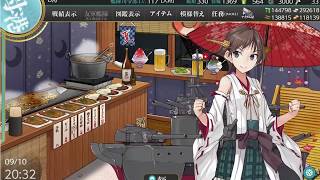 艦これ   2018初秋イベント  甲  E-2   戦力ゲージラスダン   攻略