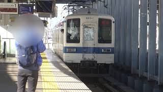 東武 803F ワンマン・館林 伊勢崎１番線発車 2024/12/14