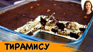 Tiramisu Cake - Brownie. Two delicious cakes in one