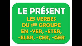 Conjuguer au présent les verbes du 1er groupe irréguliers