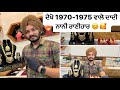 ਦੇਖੋ 1970-1975 ਵਾਲੇ ਦਾਦੀ ਨਾਨੀ ਰਾਣੀਹਾਰ || By Dharampal Jewellers Kularan || Handmade Jewellery ||