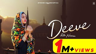 Ritu Nooran : Deeve ( Full Video ) | Latest Punjabi Songs 2020 | Jeet Records