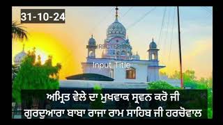 ।।ਮਨ ਰੇ ਕਉਨ ਕੁਮਤਿ ਤੈ ਲੀਨੀ।।