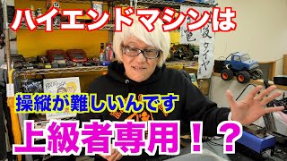 ハイエンドマシンを買ったら遅くなりました。これは上級者専用！？