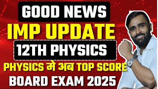 Good News|Important Update for 12th Physics|Physics मे अब Top Score|Board Exam 2025|Pradeep Giri Sir