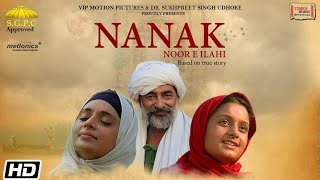 Nanak Noor E ilahi | Teenu Sharma | Ritu Nooran | Sukhpreet Singh Udhoke | Vikas Prashar