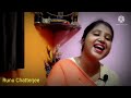 ekbar braje chalo brajeswara একবার ব্রজে চলো ব্রজেশ্বর runu chatterjee